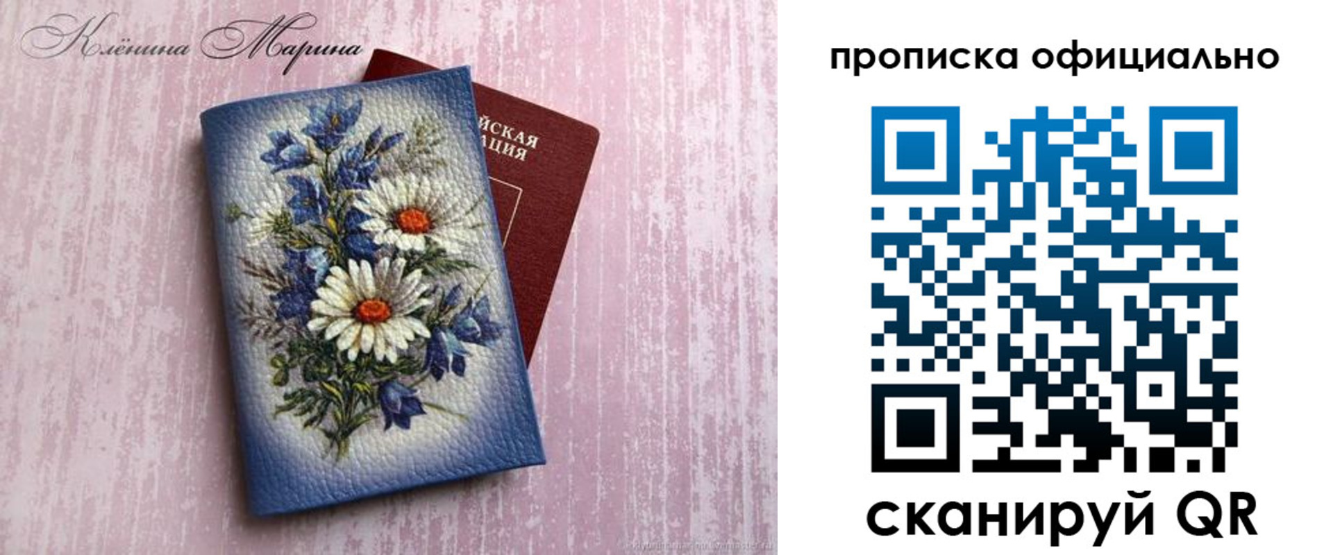 форма 3 в Татарстане