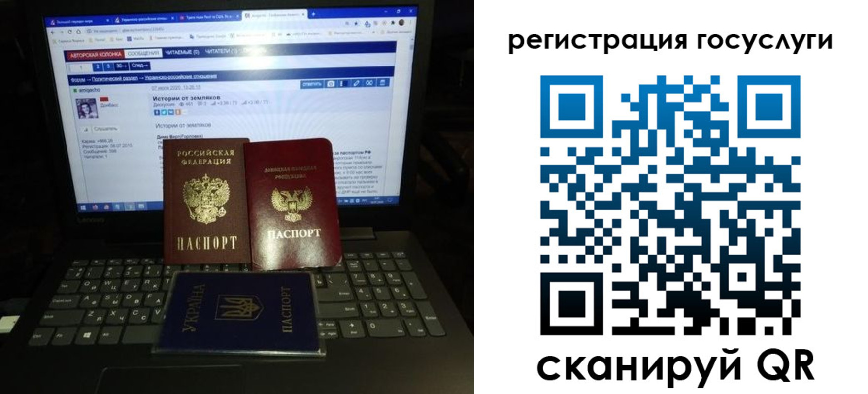 прописка поиск в Татарстане