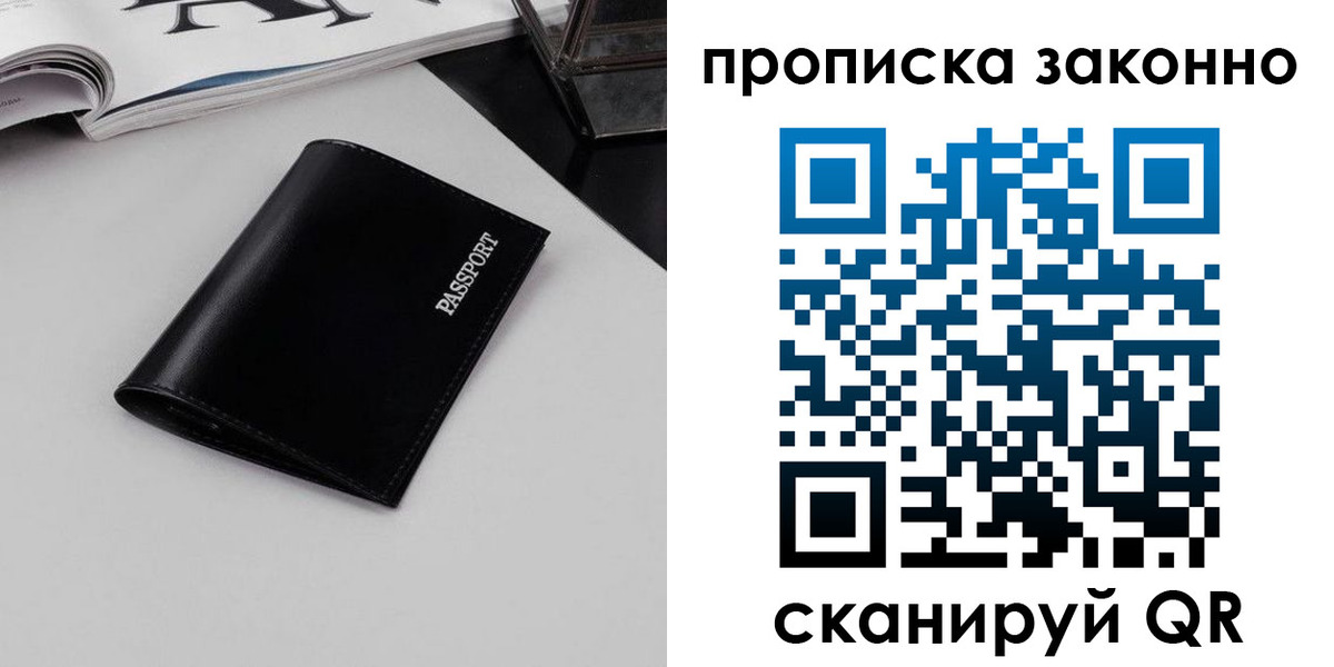 прописка иностранных граждан в Татарстане
