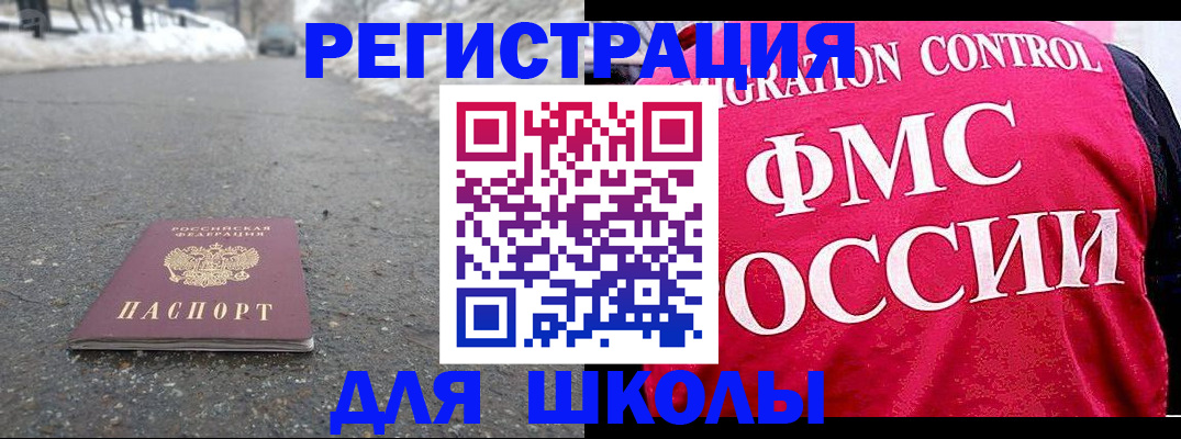 временная регистрация госуслуги в Татарстане