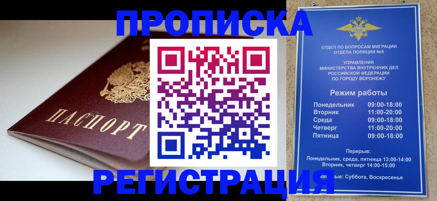найти адрес прописки в Татарстане