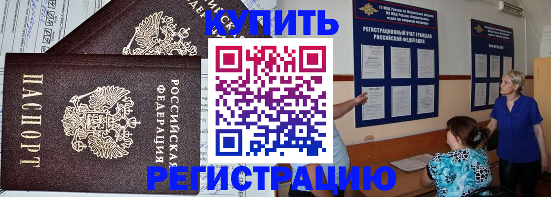 регистрация для дет. сада в Татарстане