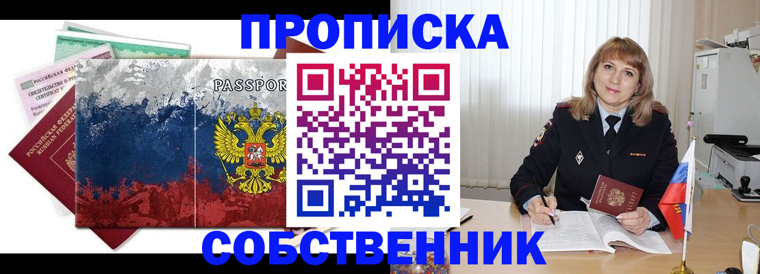 найти адрес прописки в Татарстане