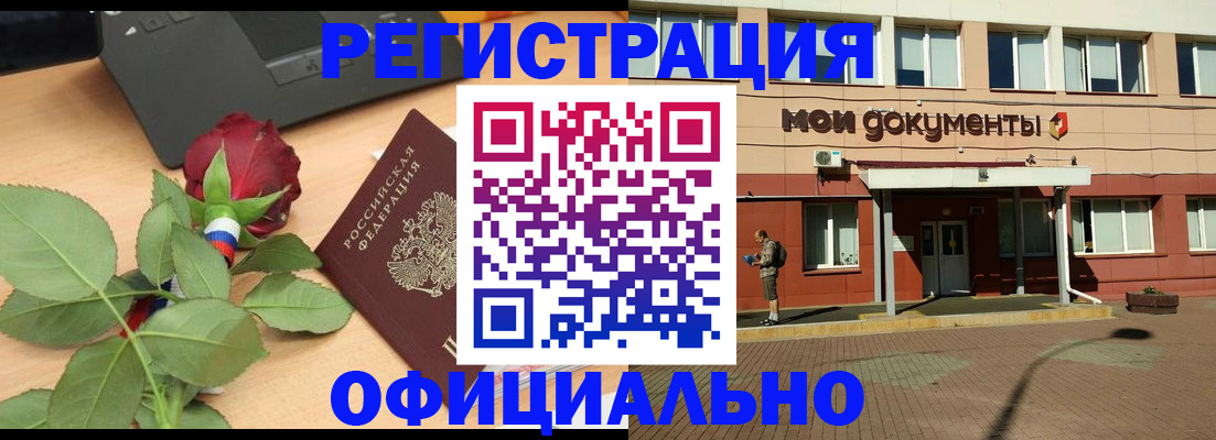 временная регистрация надежно в Татарстане